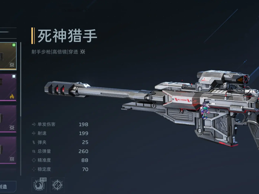 第二篇:未来战场,硬核指南 ——《逆战:未来》全玩法深度解析与从零到大神进阶攻略(图6) image