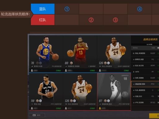 战术之巅,篮坛至道 ——《NBA2KOL2》全模式深度攻略与硬核进阶指南(图5) image