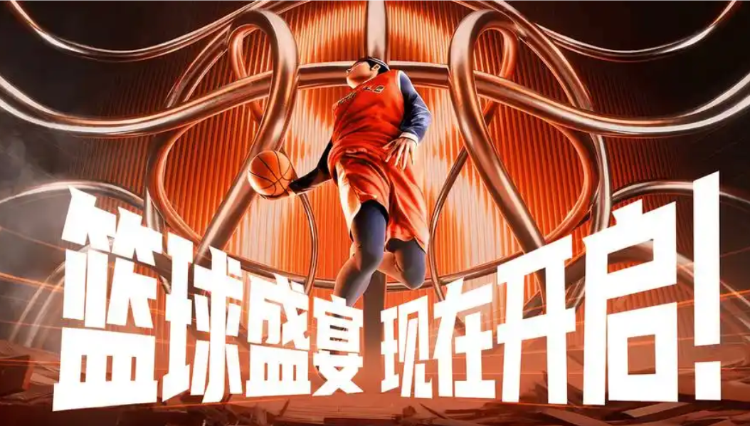 战术之巅,篮坛至道 ——《NBA2KOL2》全模式深度攻略与硬核进阶指南(图4) 微信图片_20260417025543_51_2.png