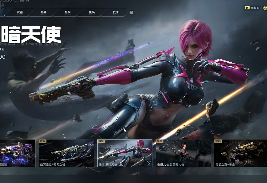 <strong>十年逆战，热血未凉：一部国产射击网游的兴衰史诗</strong>