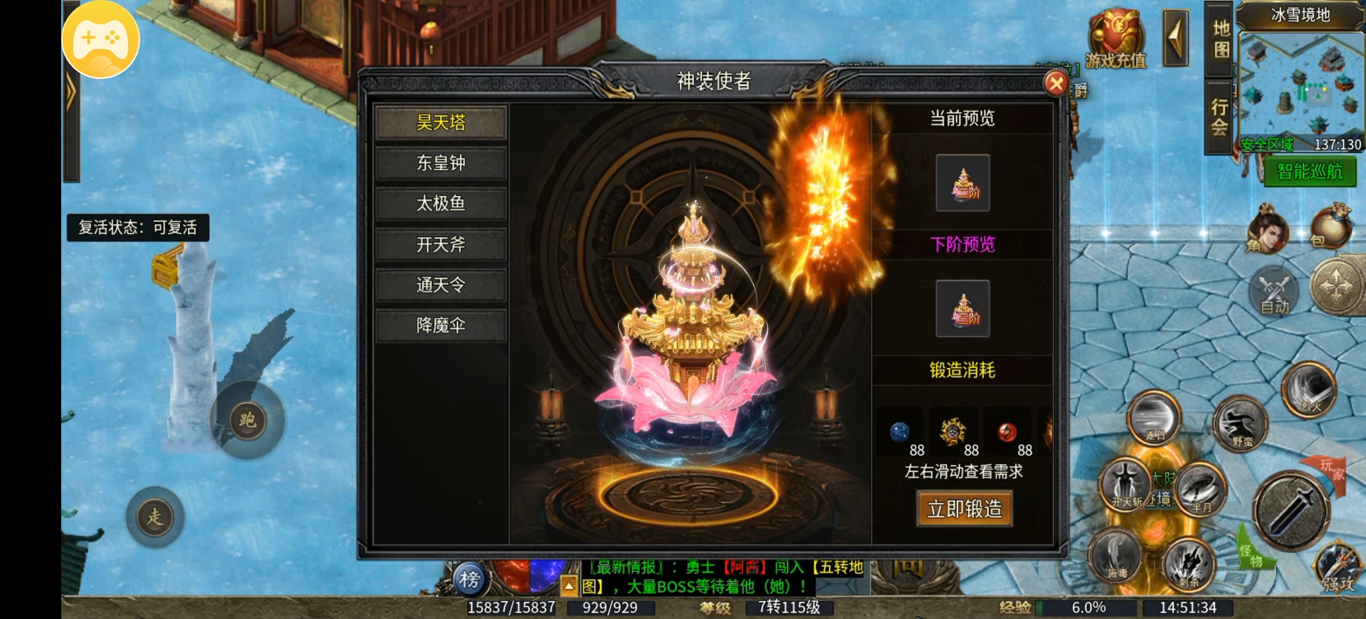 996 传奇《银龙神马合击》深度全解：1.85 复古合击巅峰巨作（万字经典图文版）(图39)