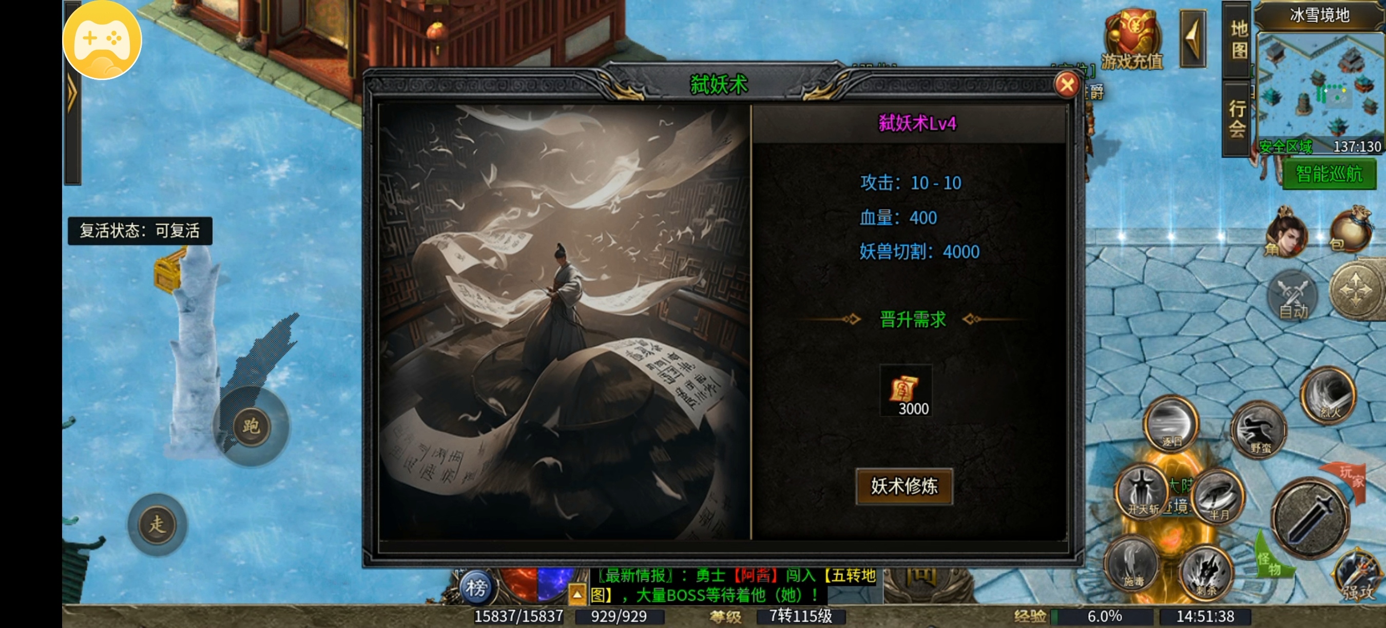 996 传奇《银龙神马合击》深度全解：1.85 复古合击巅峰巨作（万字经典图文版）(图40)