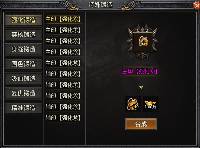 《七彩冰雪》68米畅玩的皮囊下是否暗藏镰刀？(图10)