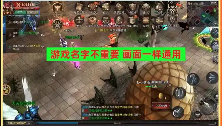 <strong>第一篇：神兵铸传奇，奇迹续华章 ——《神兵奇迹》二十年情怀沉</strong>