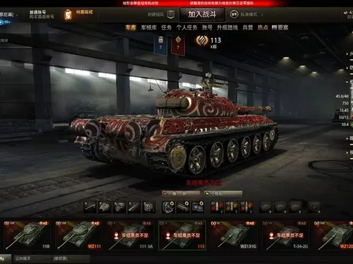 <strong>剑网 3 十六载：江湖未老，侠义永存 ——《剑侠情缘网络版叁</strong>