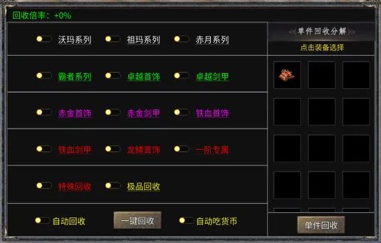 《雷霆传奇》高频问题第二期:答案“快递”已送达!(图5) 图片