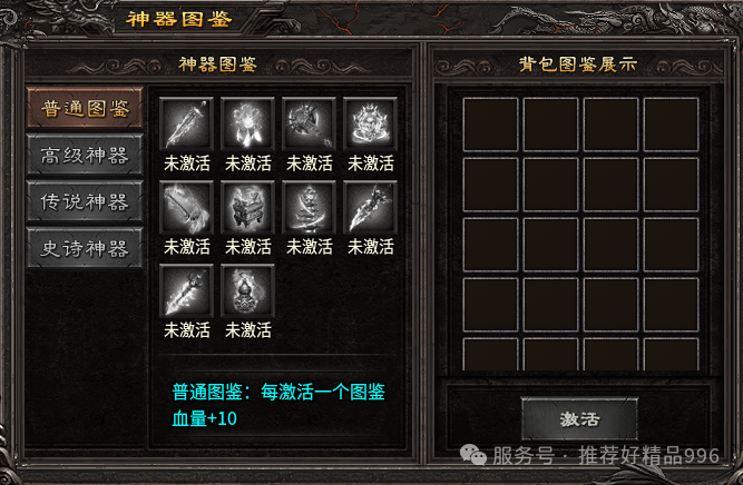 《帝落攻速三职业》首战进行中!04月03日人气火爆,稳定开放!!!(图14) 图片