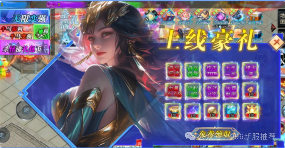 神罚天怒 全新无限刀(图1) 图片