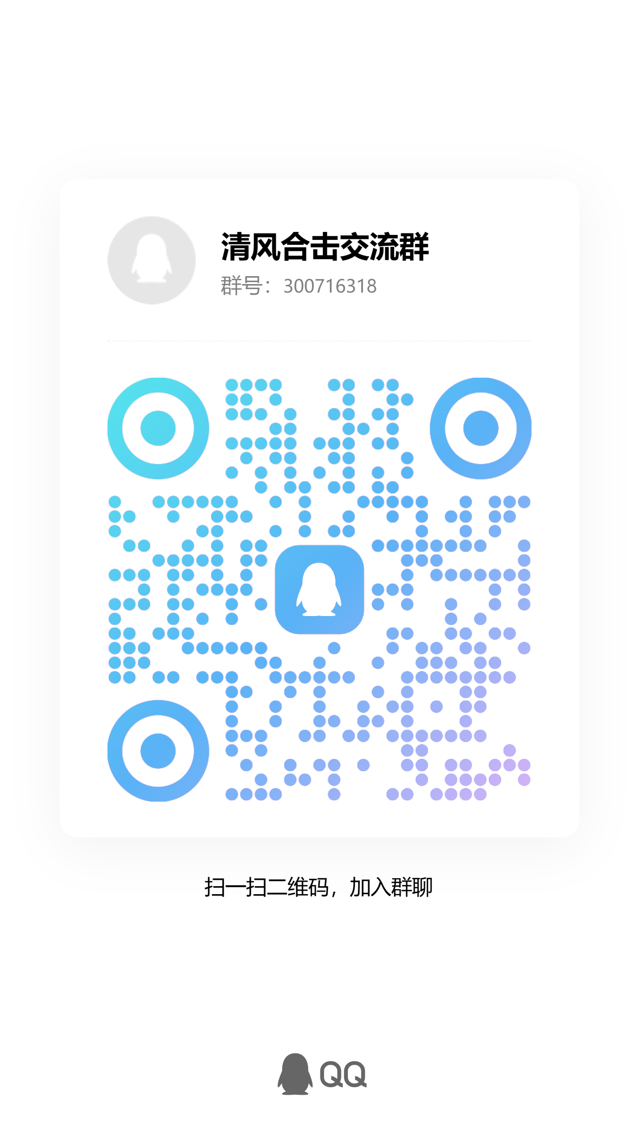 微信图片_20260507023104_14_2.png