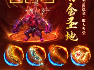 996 黑暗光年：暗黑西游传奇的热血全解析【名人堂作品】
