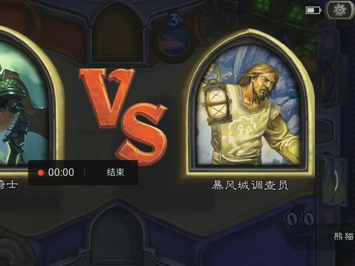 <strong>第二篇：炉石传说酒馆战棋全维度攻略 —— 从新手吃鸡到高手登</strong>