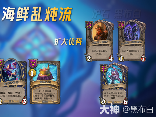 <strong>第一篇：金铲铲之战 S17 星界纪元全维度深度解析</strong>