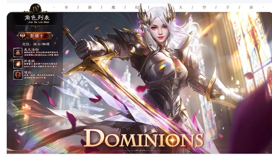 <strong>神域纪元：西方魔幻 MMO 的破壁者，高福利挂机时代的沉浸式</strong>