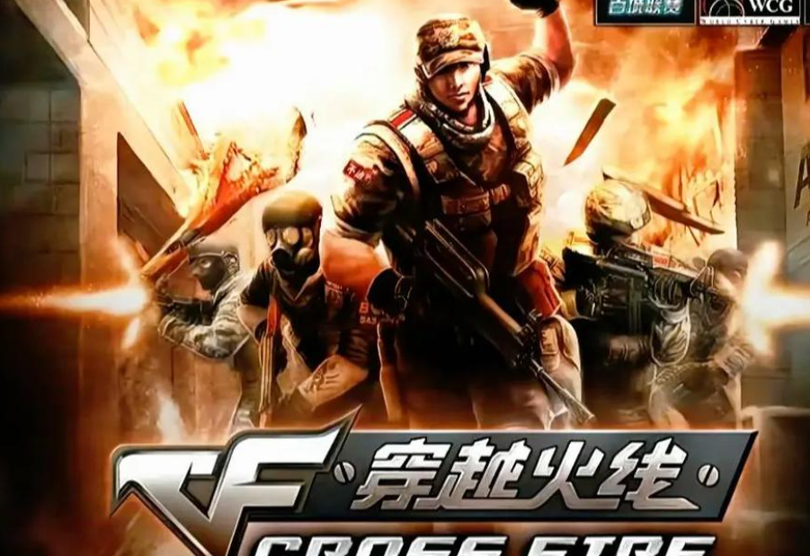 <strong>第二篇：战术与荣耀 —— 穿越火线深度竞技与文化解析</strong>