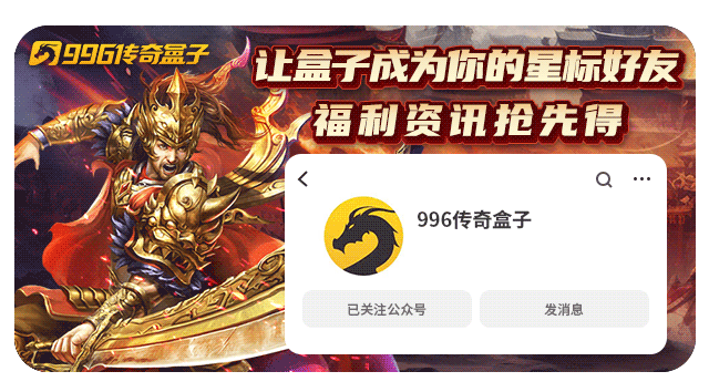 <strong>狂风神技三职业全攻略：185 沉默微变复古新风尚</strong>