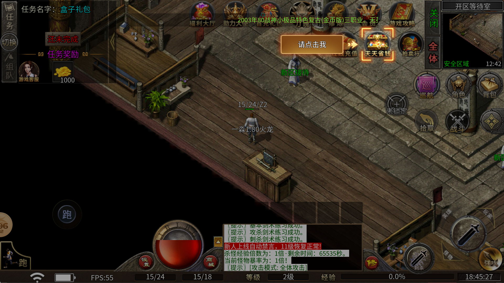 微信图片_20260523184532_25_2.png