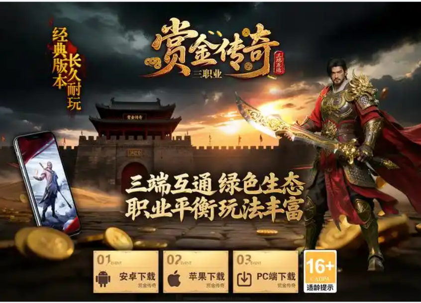 <strong>大道至简，旧梦新燃，</strong>