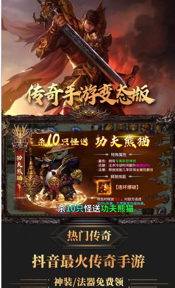 <strong>996 传奇盒子新服榜首：《惊云沉默》深挖养成玩法，重塑沉默传奇体验</strong>