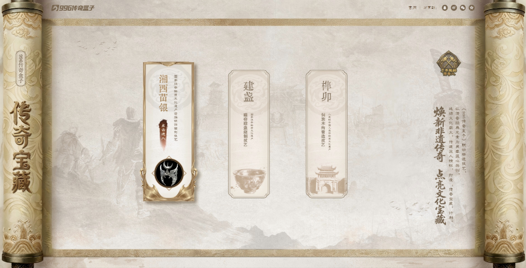 <strong>苗银版圣战头盔 </strong>