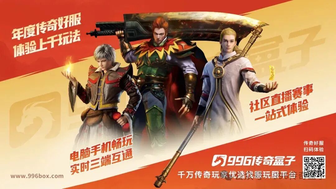 <strong>玄枫传奇九流派：三职业衍九路・流派定乾坤・战法道新纪元</strong>