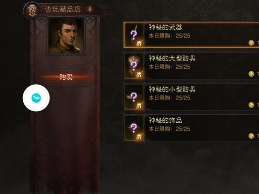 <strong>冰刃传奇：单职业冰雪复古巅峰之作（万字深度解析・含配图）</strong>