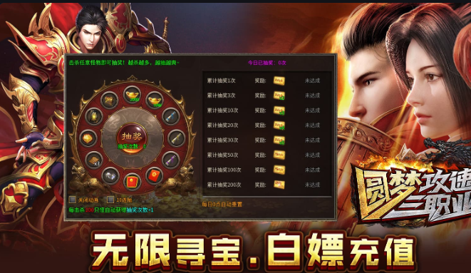 <strong>第五篇章 地图打宝：180 经典地图・无门票・全靠爆（约 1</strong>