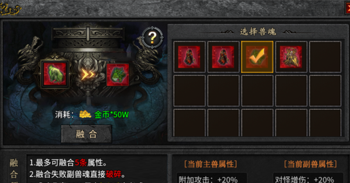 <strong>玛法神器再燃热血：996 传奇神器版本万字深度全解析｜玩法拆</strong>