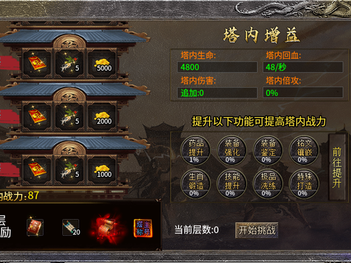 <strong>供需共生、情怀变现：996 传奇打金版本的生存逻辑与全网火爆深度解析（附实景配图）</strong>