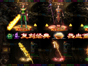 <strong>特戒 3D 版本深度万字解析：立体玛法下的神器博弈，从画质革新到特戒生态全维度拆解</strong>