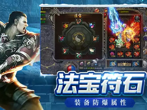 <strong>尘落江湖处，热血赴旧年：996 热血江湖・归尘江湖万字深度好</strong>