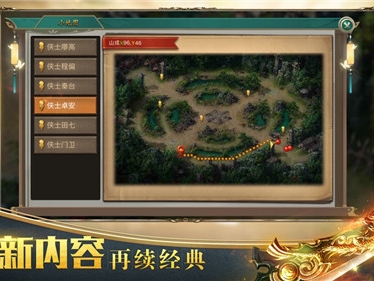 <strong>红星西游沉默：西行三界下的沉默史诗，万字深度拆解西游复古传奇</strong>