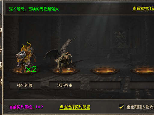 <strong>相伴传奇：以兄弟为羁绊，以复古为归途，996 三职业良心服万</strong>