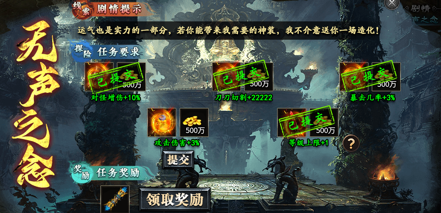 <strong>《龙龙高爆雷霆—攻略进阶篇》</strong>