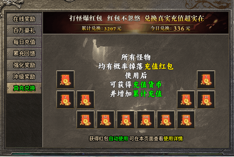 <strong>996 龙岭问道：全玩法深度攻略</strong>
