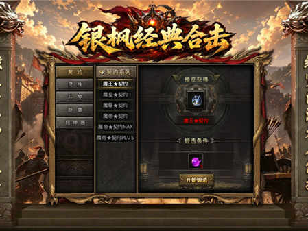 <strong>梦楼攻速专属：单职业沉默攻速标杆万字深度好文｜千件专属自由搭</strong>