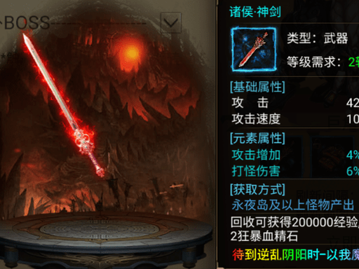 <strong>​蓝灵十五流派：三职业五分支自由觉醒万字深度好文｜装备词条千</strong>
