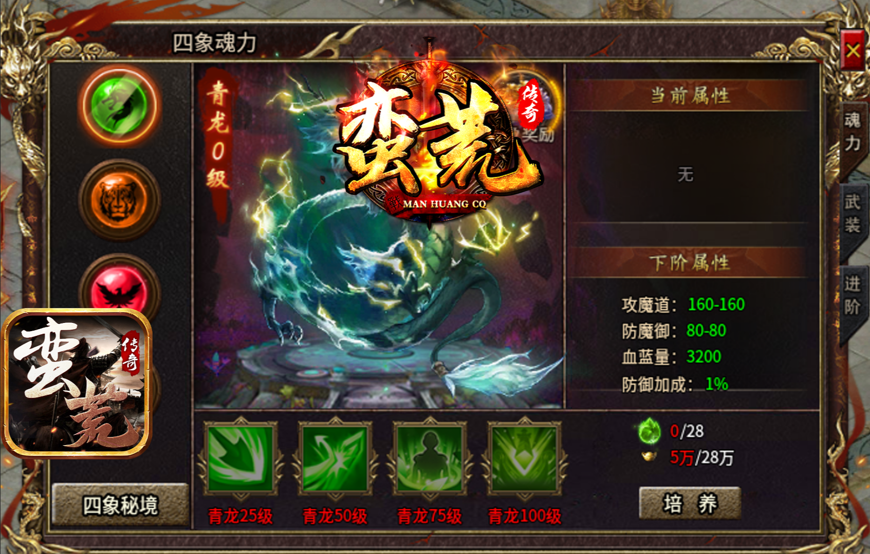 <strong>996 蛮荒传奇万字深度好文｜千件装备自带神技、几百张探索地</strong>
