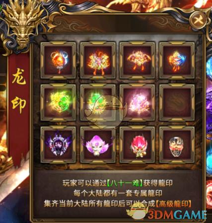 <strong>996 蛮荒传奇万字深度好文｜千件装备自带神技、几百张探索地</strong>