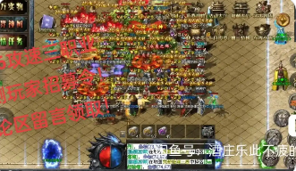 <strong>冰龙传奇——国服底子+海外玩法，号称"复古微变&q</strong>