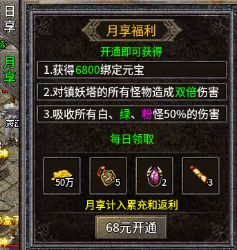 <strong>月神不朽：Moon 与魔兽争霸 Ⅲ 的永恒神话</strong>