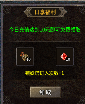 <strong>盛启进化专属套装｜996 传奇微变合击完整版经典深度长文</strong>