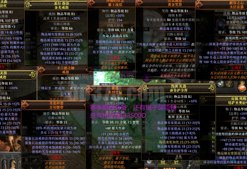 <strong>盛启进化专属套装｜996 传奇微变合击完整版 经典深度长文</strong>