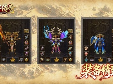 <strong>玄枫传奇（玄枫沉默）三职业完整版 ｜996 盒子长期养老沉默</strong>