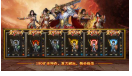 <strong>996 蓝枫之神：玛法复古打金圣殿，二十年传奇信仰封神之作</strong>